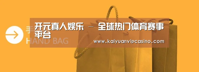 手提袋