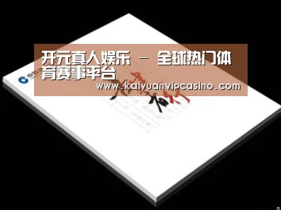 D:\phpStudy\PHPTutorial\WWW\dd72\public\upload\article\2018\07\05\88821107d3e59fdf2cef2fcaf0aba3bf.jpg