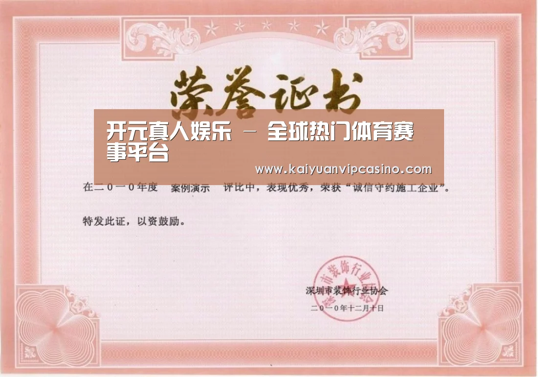 荣誉证书二